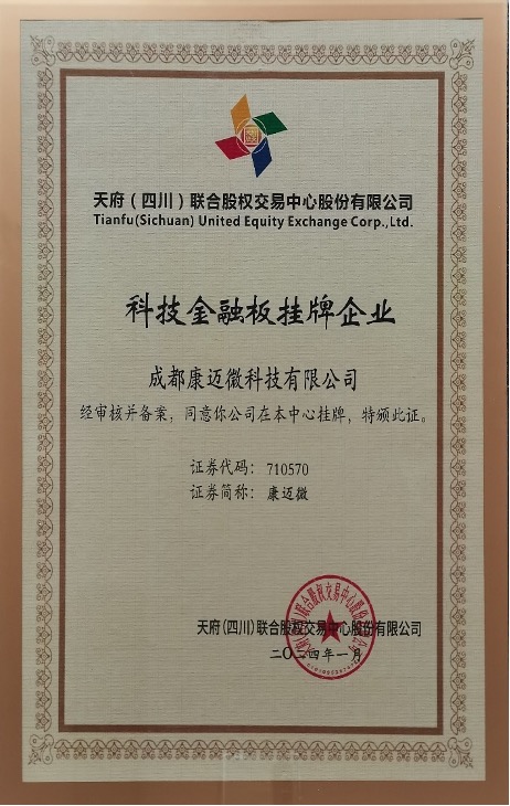 https://www.dianzimai.com/